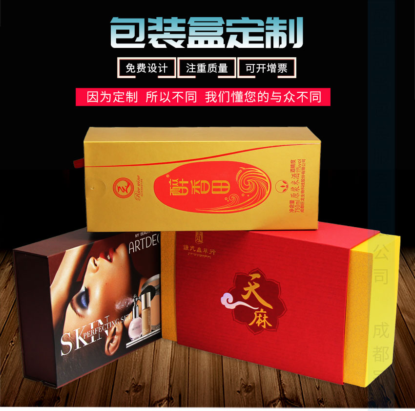 冠彩詳情頁(yè)精裝盒定制2021-5-26_01.jpg