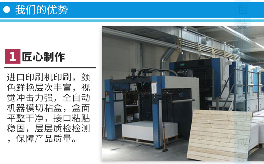 冠彩詳情頁(yè)精裝盒定制2021-5-26_02.jpg
