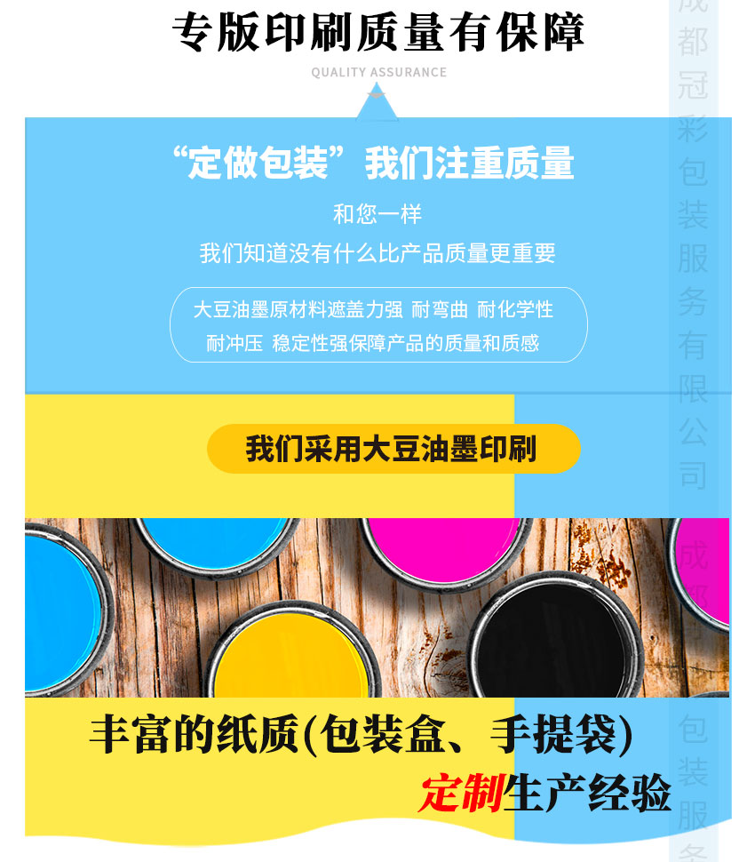 冠彩詳情頁(yè)精裝盒定制2021-5-26_07.jpg