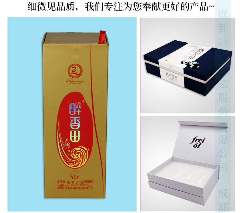 冠彩詳情頁(yè)精裝盒定制2021-5-26_10.jpg
