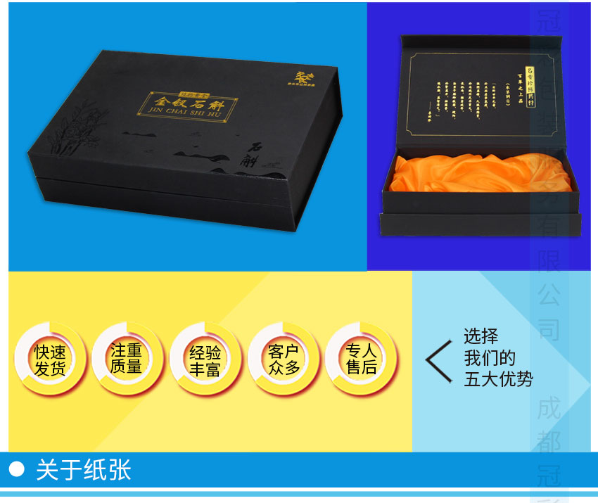 冠彩詳情頁(yè)精裝盒定制2021-5-26_11.jpg