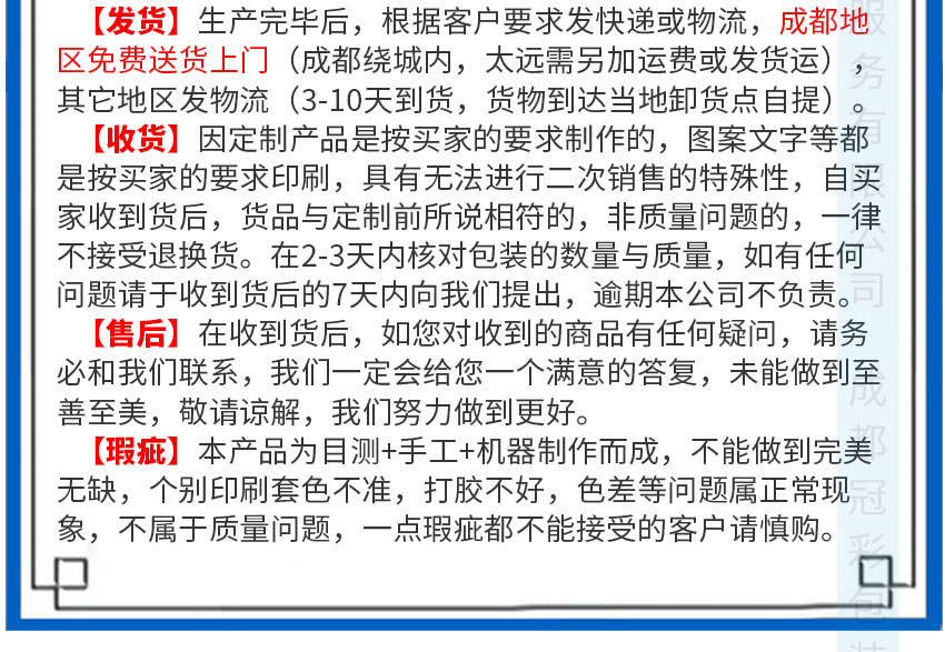 冠彩詳情頁(yè)精裝盒定制2021-5-26_19.jpg